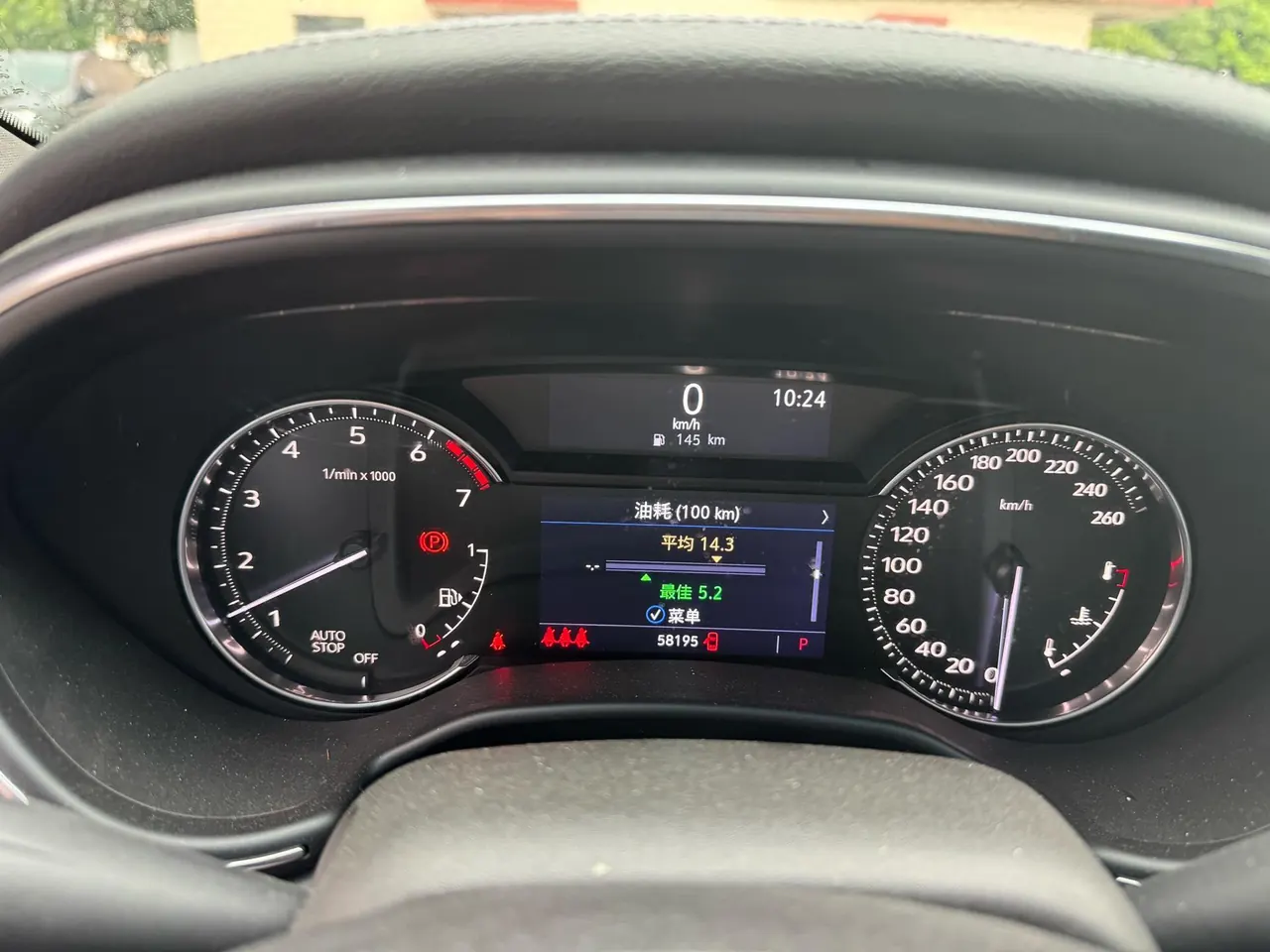 Cadillac 2020 CT5 2.0T 28T Luxury (Modified) Automatic Gear 7