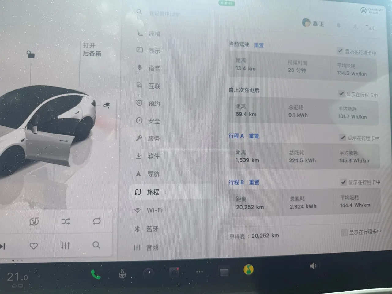 Tesla 2025 Model Y rear-wheel drive version automatic transmission 6