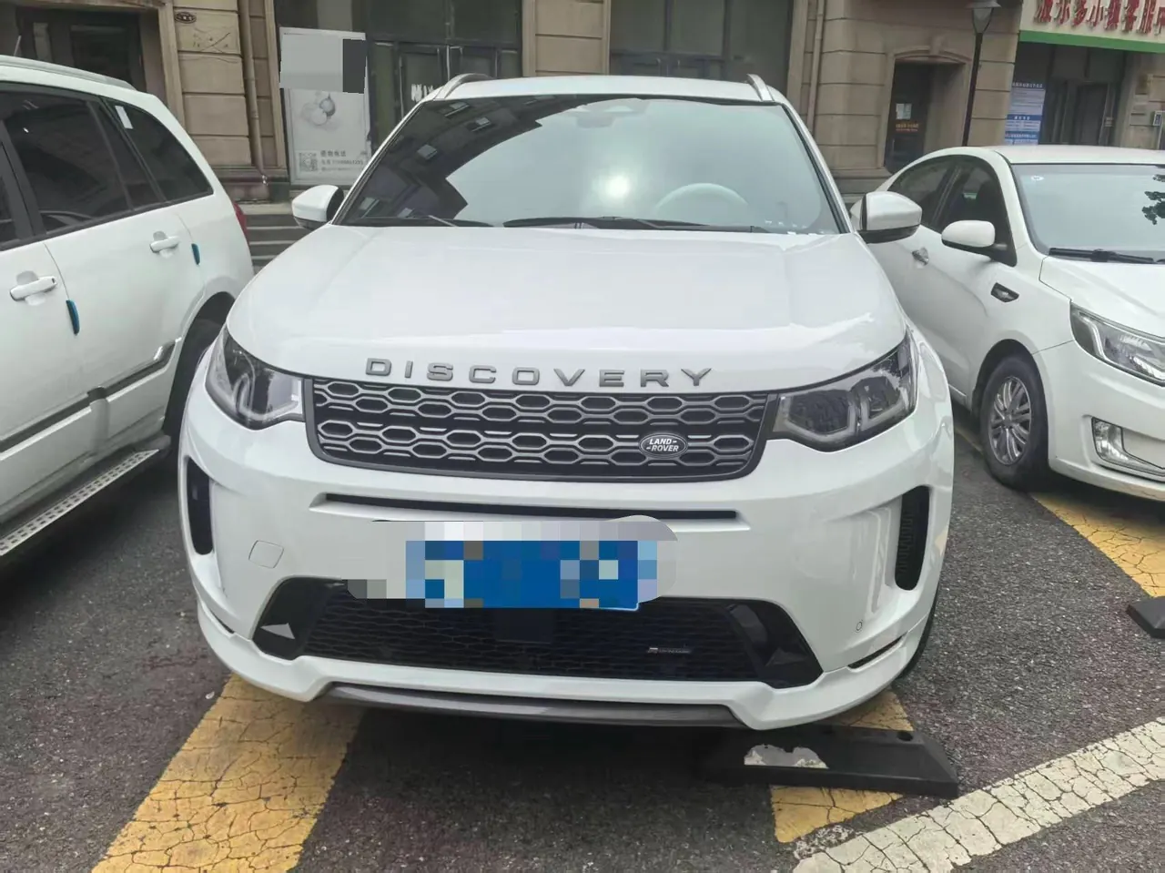 Land Rover 2023 Discovery Sports Edition 48V 2.0T 249PS R-Dynamic S Performance Edition Automatic Gear 2
