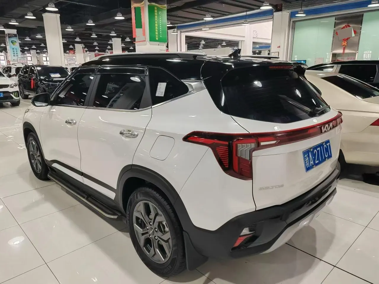Kia 2023 Setus 1.5 Stepless Premium Edition Automatic Transmission 8