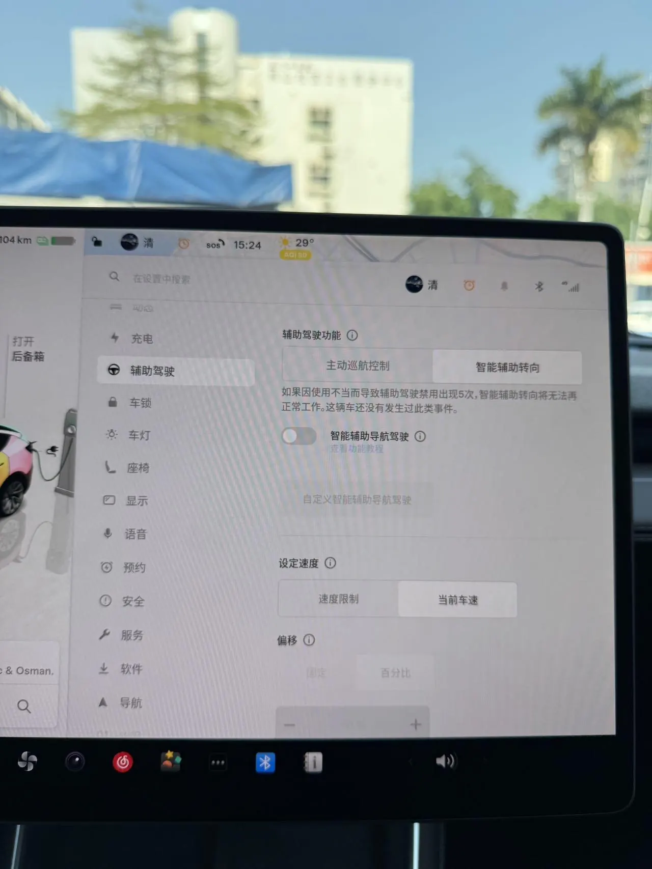 Tesla 2025 Model Y L Long Endurance All-Wheel Drive Automatic Transmission 13
