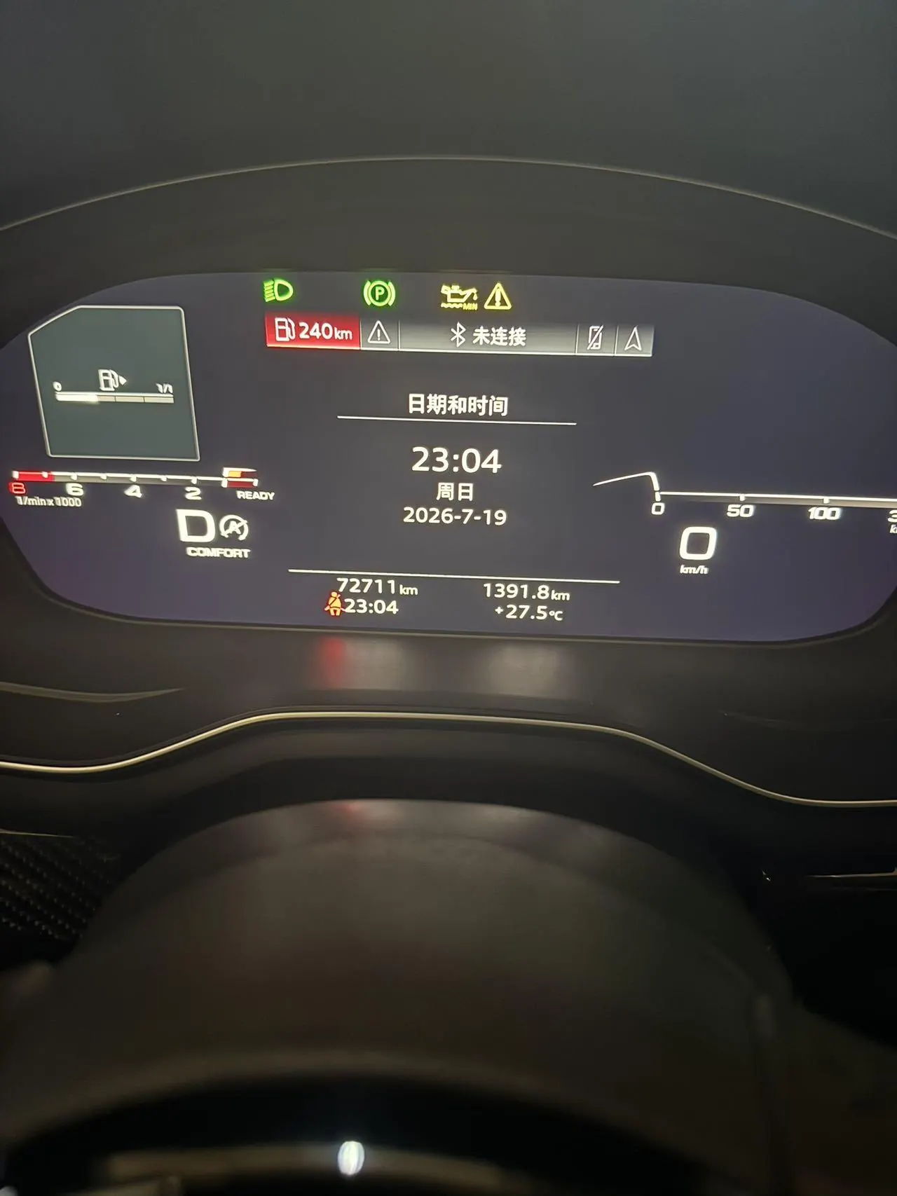 Audi 2020 A4L 2.0TFSI 45TFSI Quattro Selected Dynamic Automatic 9