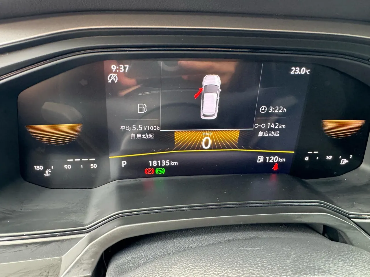 Volkswagen 2023 POLO Plus 1.5 Indulge Le Huo Edition (Modified) Automatic Gear 14