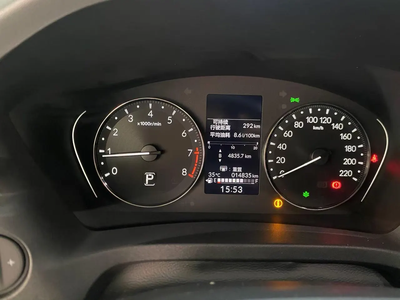 Honda 2023 Binzhi 1.5 Stepless Elite Edition Automatic Transmission 6