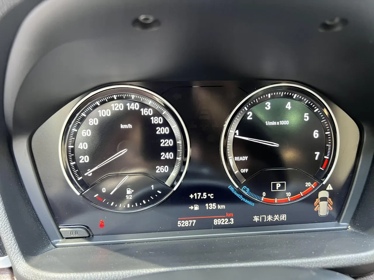 BMW 2022 X1 sDrive20Li 1.5T fashion automatic gear 14