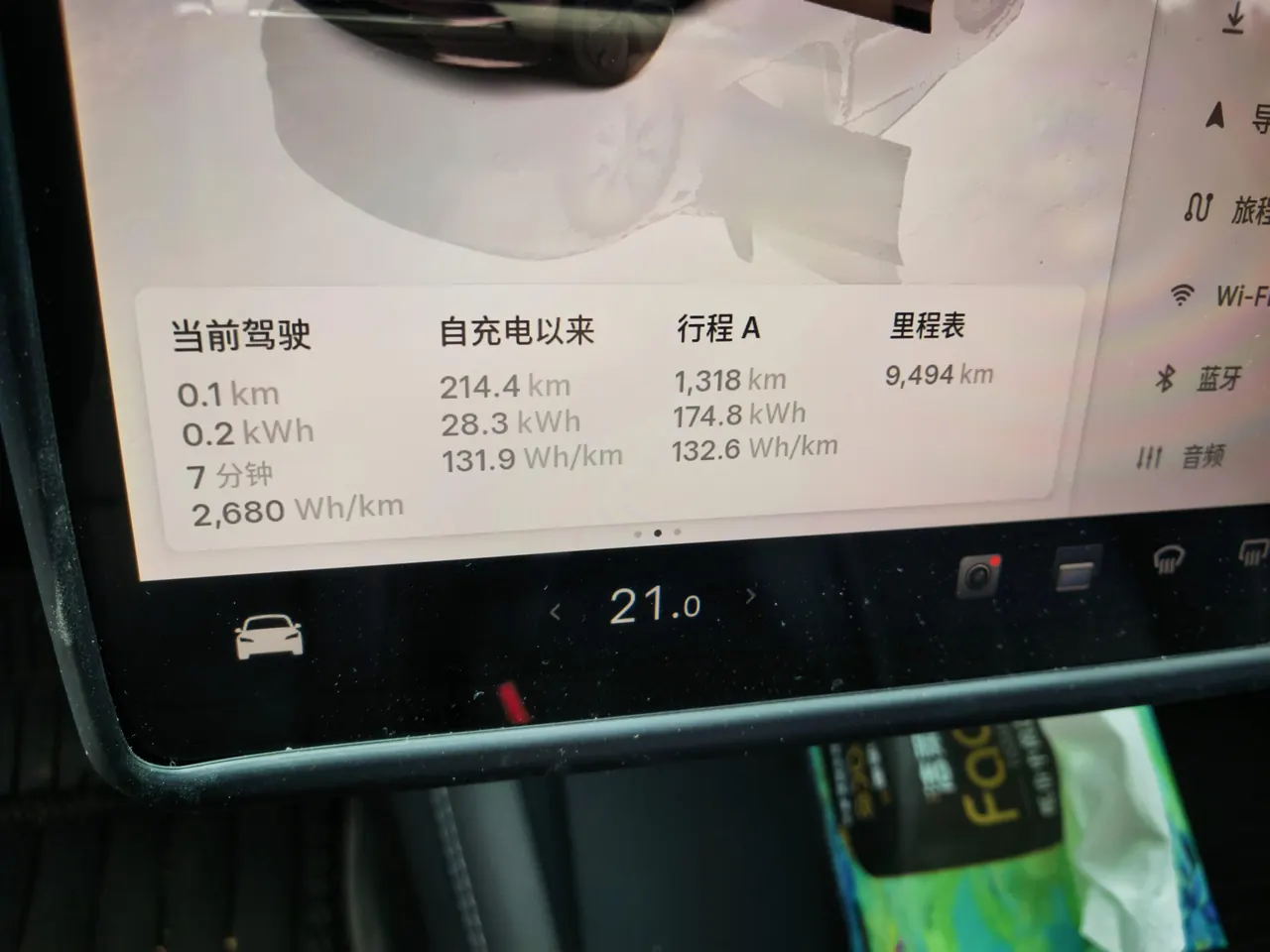 Tesla 2025 Model 3 long-life all-wheel drive automatic transmission 9