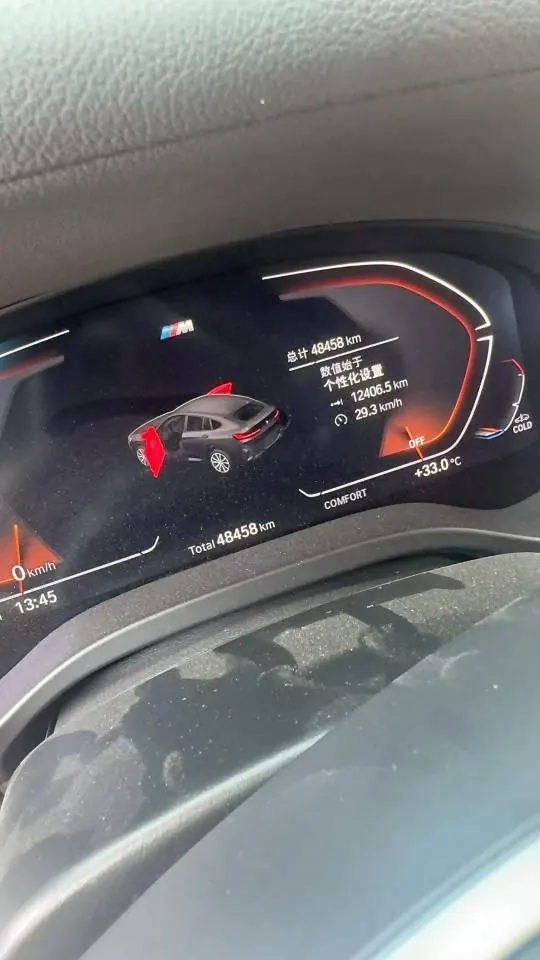 BMW X4 (Imported) 2022 X4 xDrive30i 2.0T M Sports Suit Automatic Gear 7