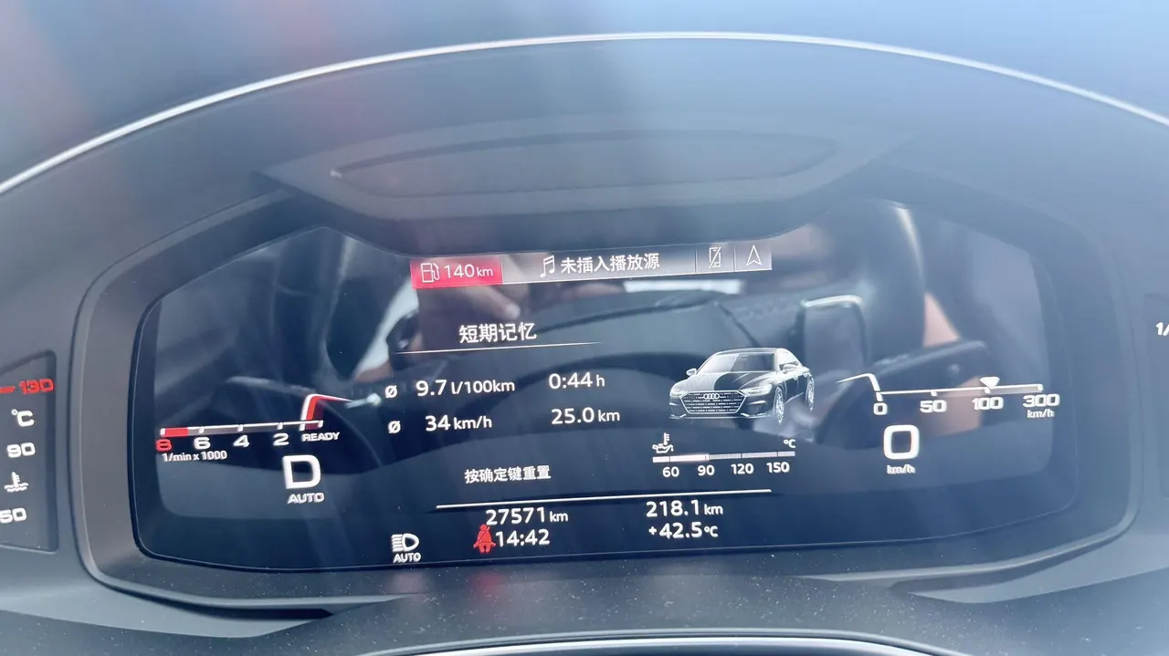 Audi 2024 A7L 2.0TFSI 45TFSI Quattro Luxury Automatic 9