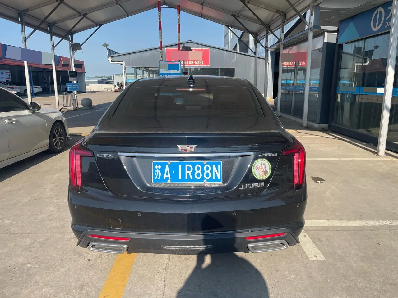 Cadillac 2025 CT5 2.0T 28T City Sports Edition Automatic Gear 4
