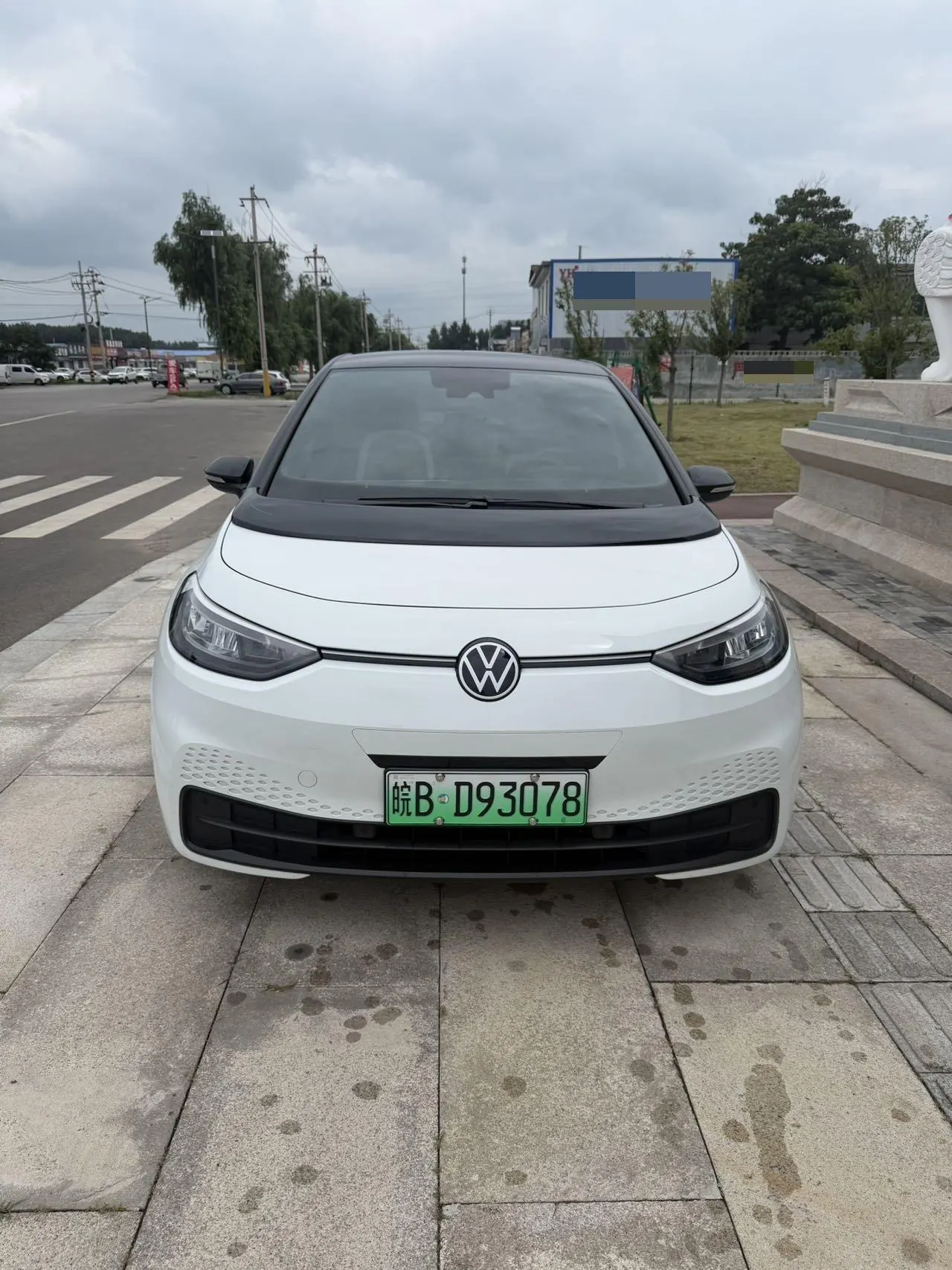 Volkswagen 2024 ID. 3 Pure Intelligence Enjoyment Version, Automatic Transmission 2