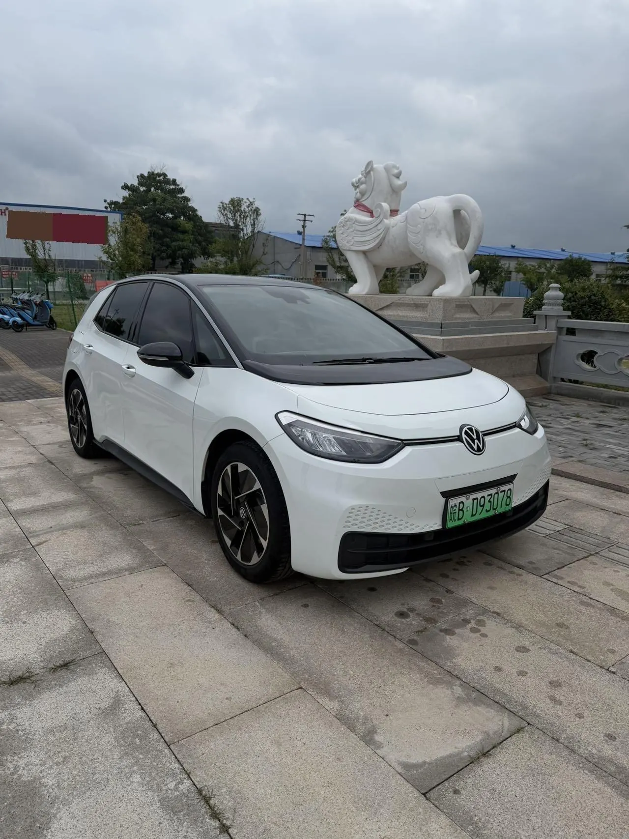 Volkswagen 2024 ID. 3 Pure Intelligence Enjoyment Version, Automatic Transmission 3