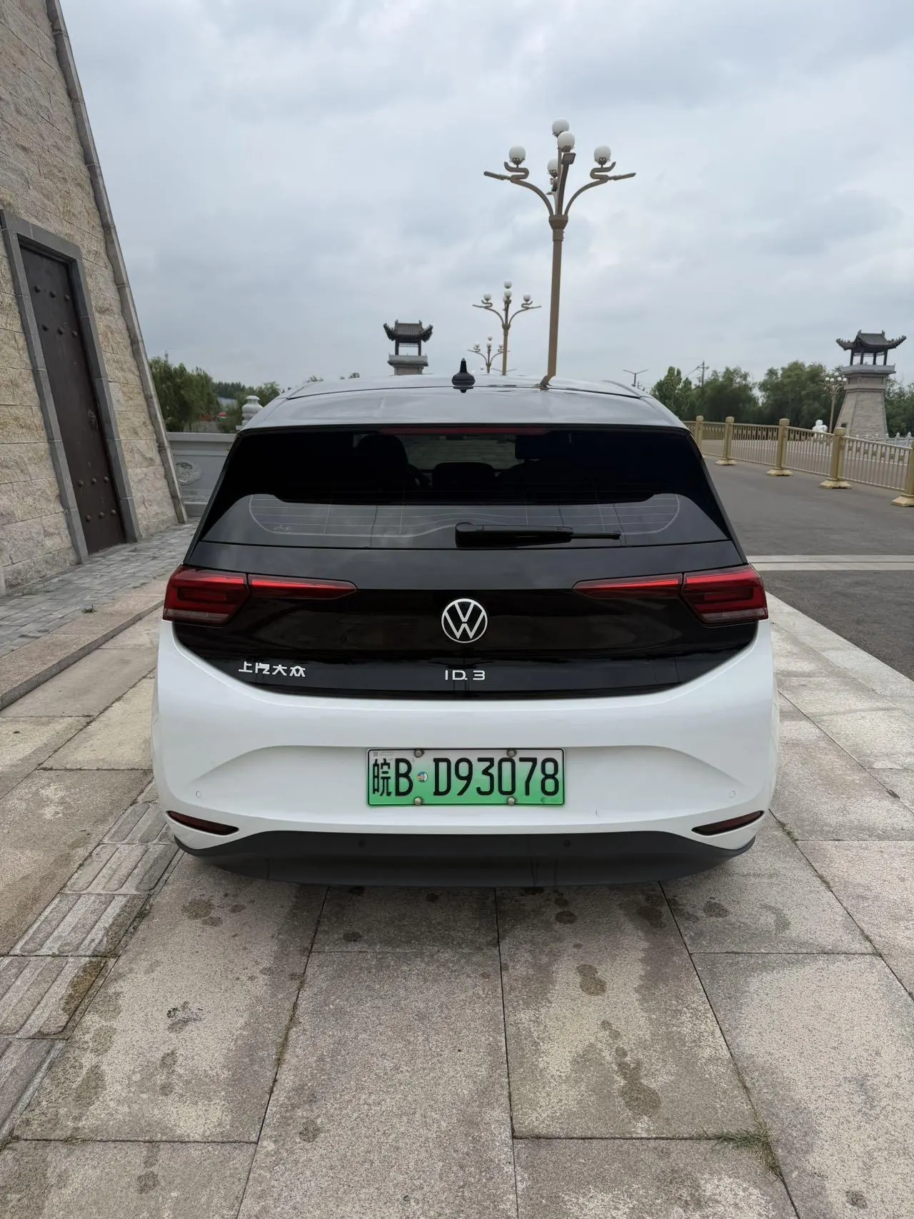 Volkswagen 2024 ID. 3 Pure Intelligence Enjoyment Version, Automatic Transmission 4