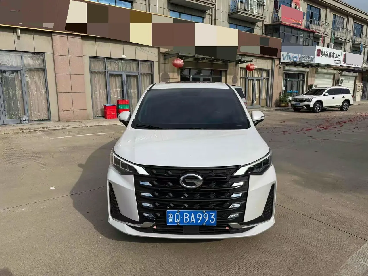 Chuanqi 2021 M6 PRO 1.5T 270T Deluxe Edition Automatic Gear 2