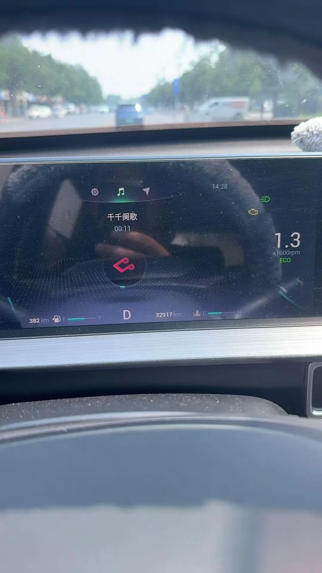 Chery 2021 Ruihu 7 PLUS 1.5T Stepless Noble Automatic Gear 5