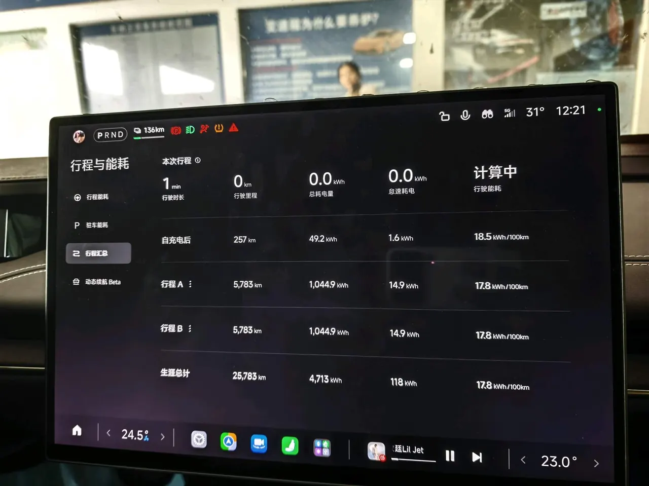 MI 2024 SU 7 830km Rear Drive Ultra Long Endurance High-end Smart Drive Pro Edition Automatic Gear 6