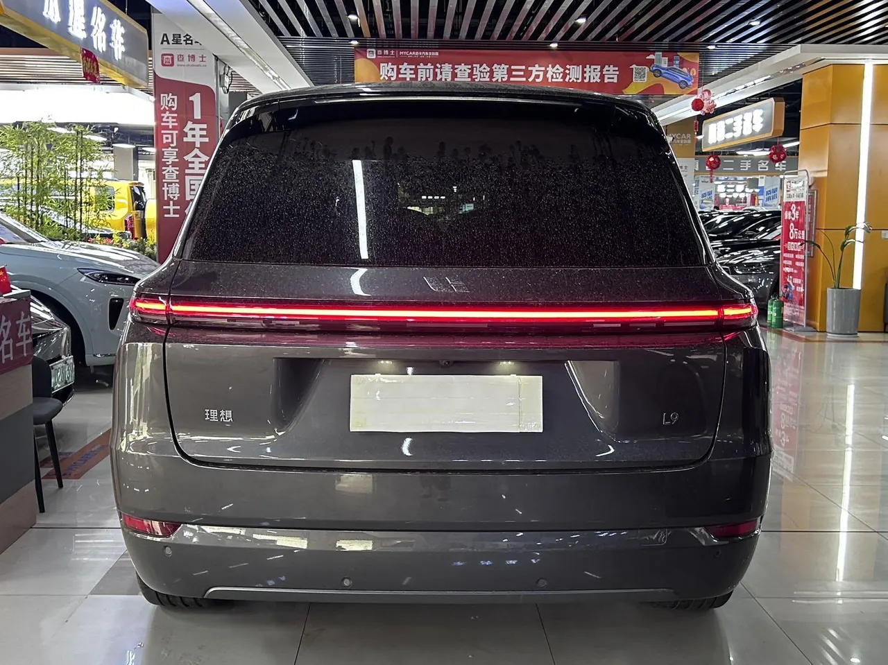 Li 2024 L9 Ultra automatic gear 8