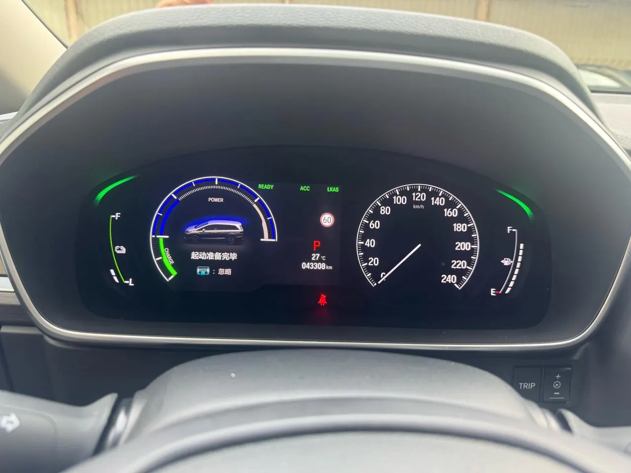 Honda 2022 Ailishen Hybrid 2.0 Stepless Deluxe First Edition Automatic Gear 11