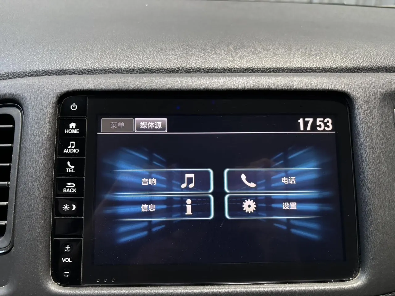 Honda 2020 Binzhi 1.5 stepless pioneer automatic transmission 17