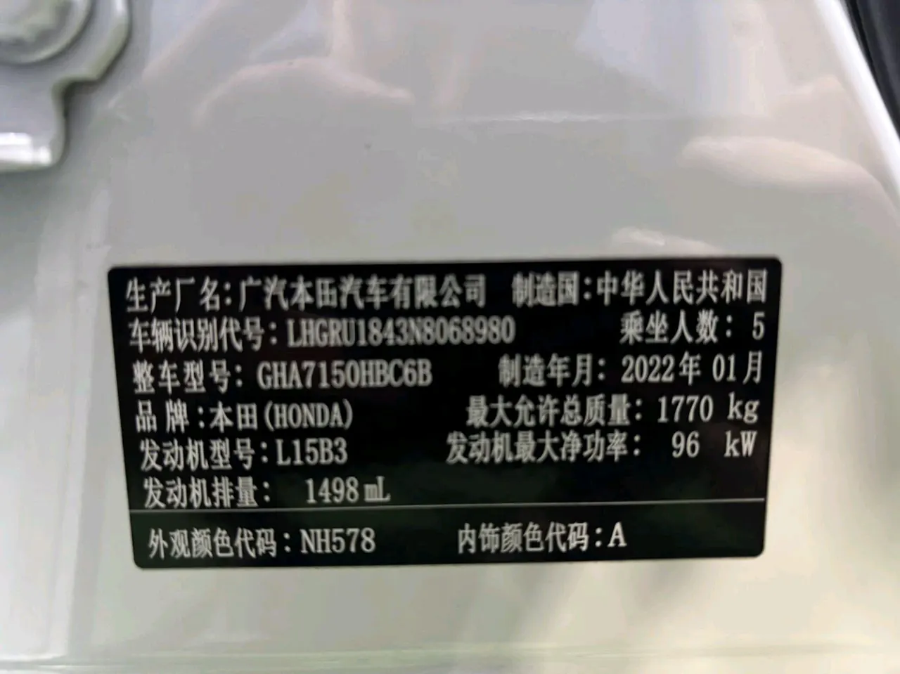 Honda 2020 Binzhi 1.5 stepless pioneer automatic transmission 18