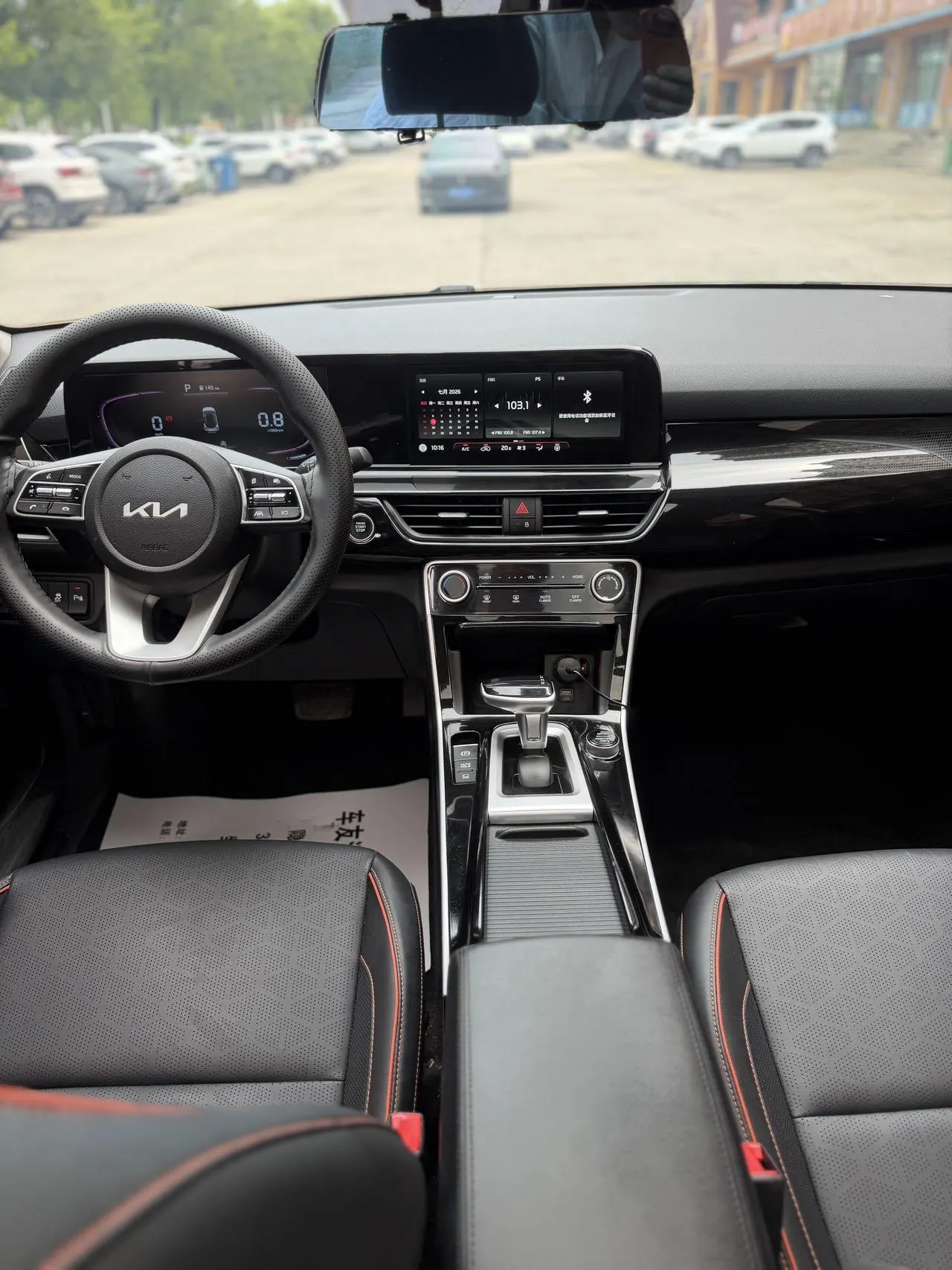Kia 2023 Setus 1.5 Stepless Deluxe Edition Automatic Transmission 15