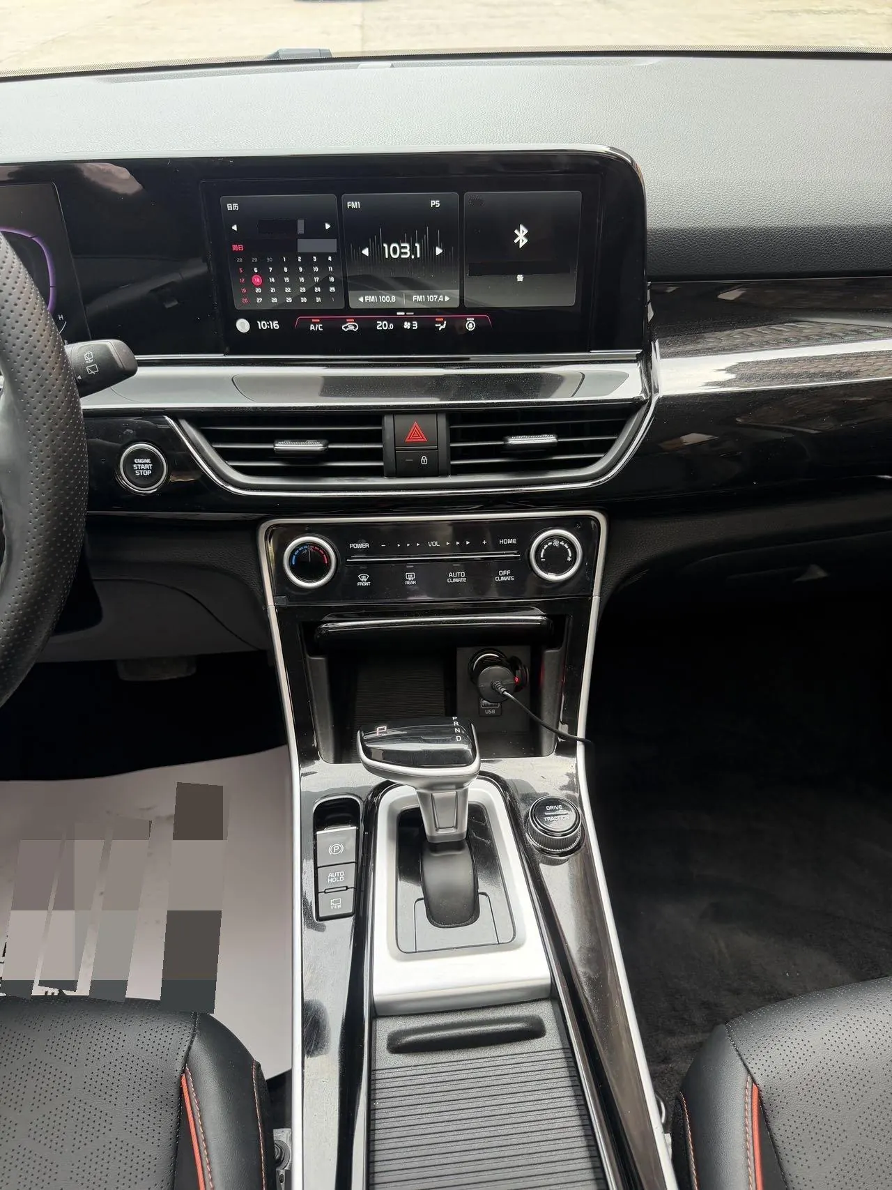 Kia 2023 Setus 1.5 Stepless Deluxe Edition Automatic Transmission 17