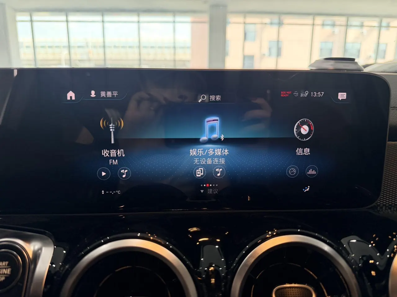 Mercedes Benz 2020 GLB 180 1.3T Dynamic Automatic 22