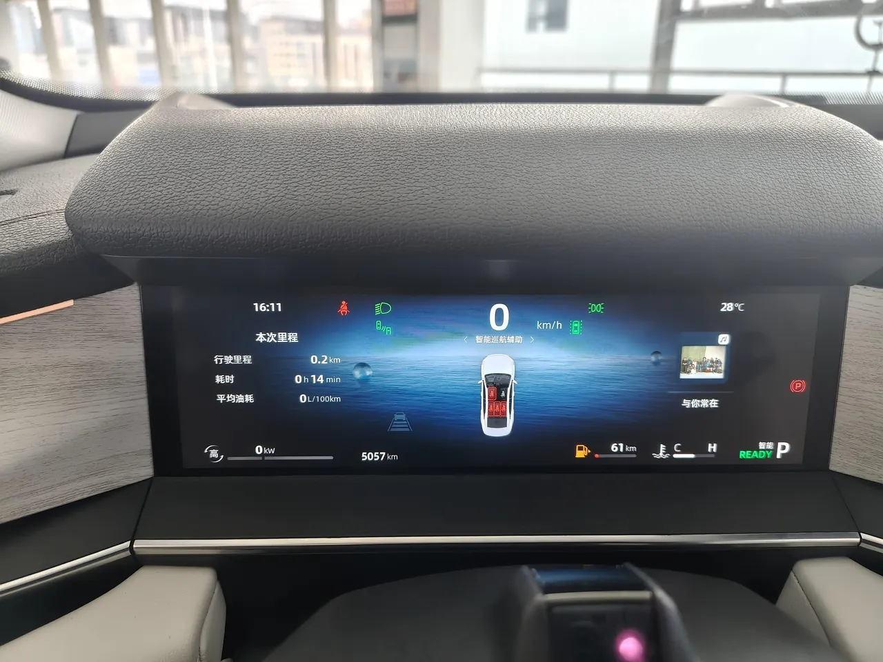 Geely 2024 XingyueL (Monjaro) Zhiqing 1.5T Tiangong Edition Automatic Gear 9