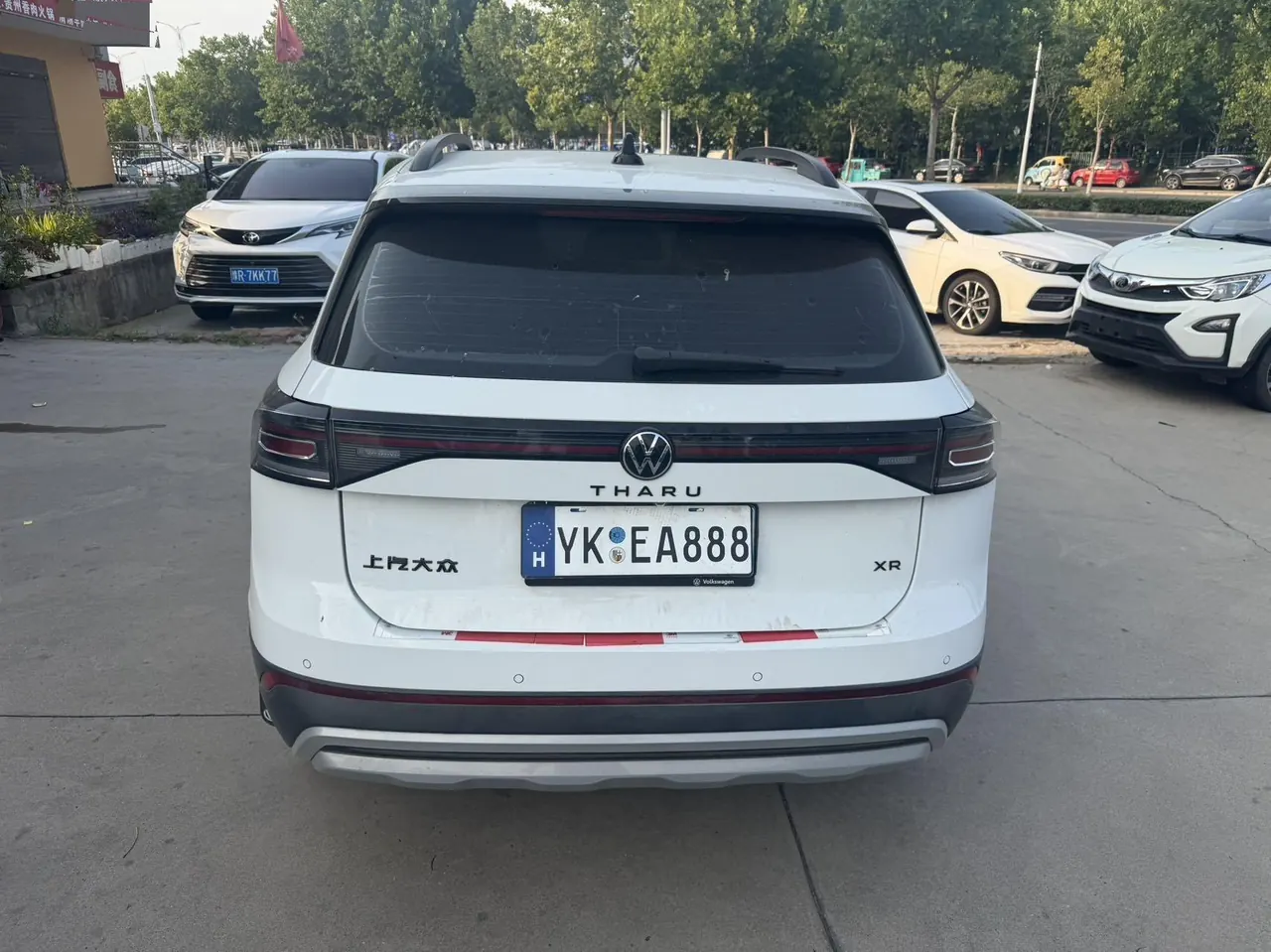 Volkswagen 2026 Tuyue Xinrui 1.5TSI 300TSI Sharp Edition Automatic Gear 8