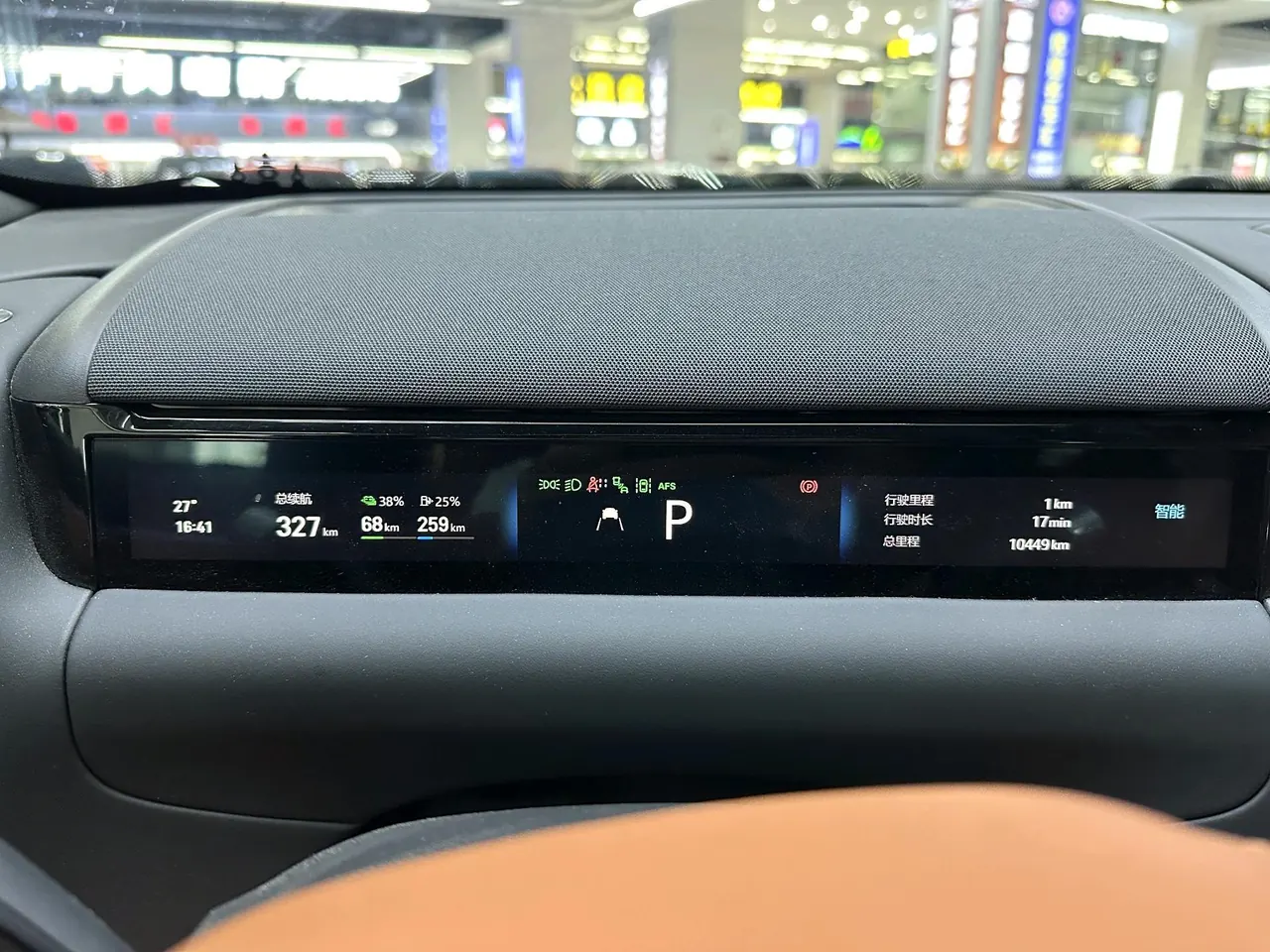 Geely Galaxy 2025 M9 1.5T 210km 4-wheel drive pilot version automatic gear 20