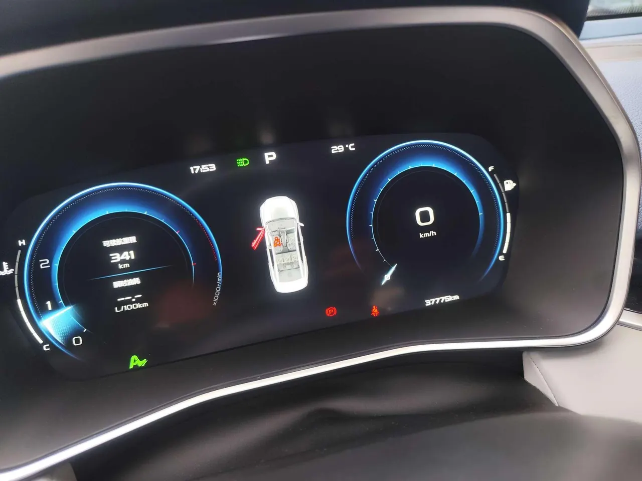 Geely 2023 Xingrui 2.0TD Honorable Automatic Transmission 9