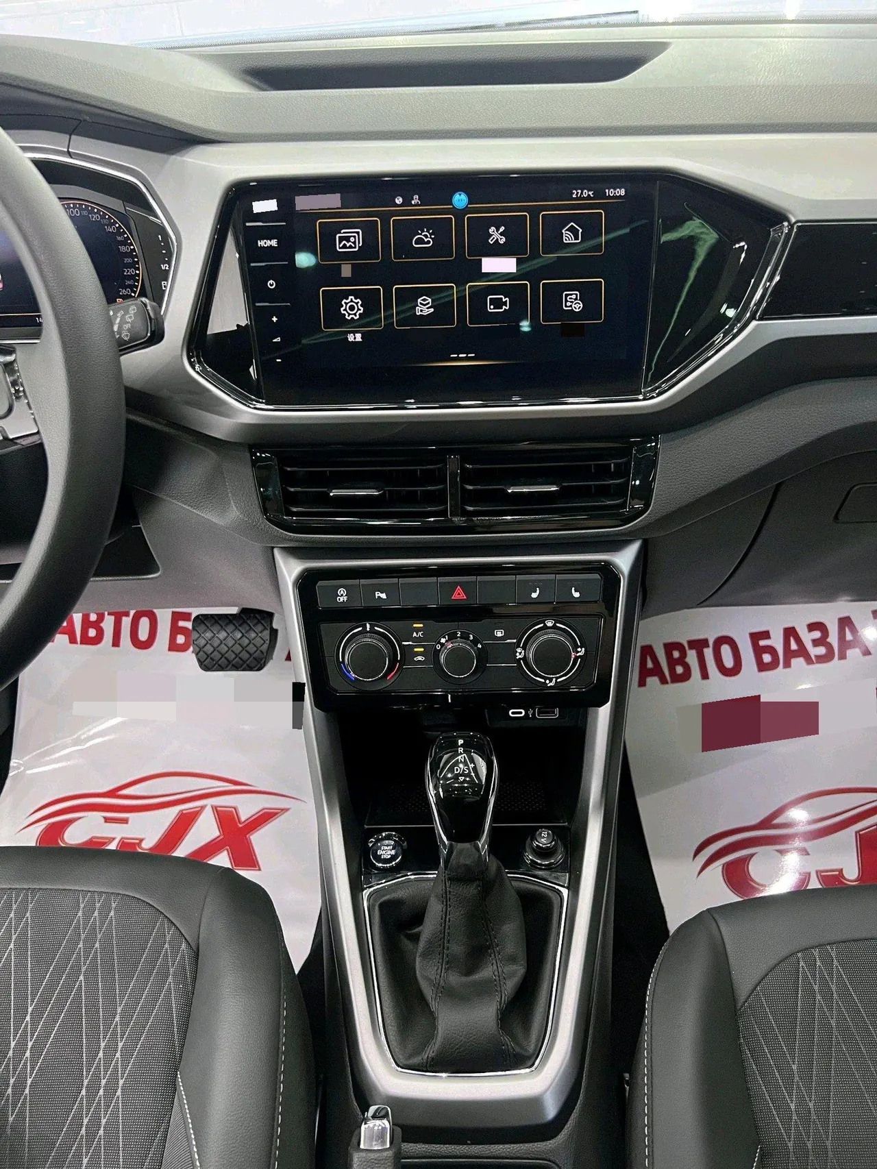 Volkswagen 2023 T-Cross (Tujia) 1.5 Comfort Edition (Modified) Automatic Gear 11