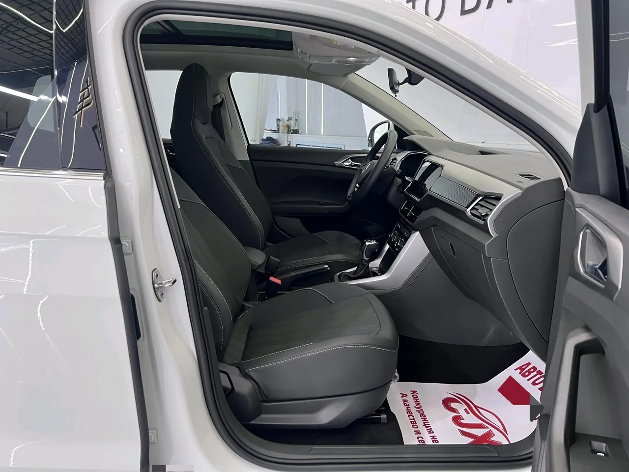 Volkswagen 2023 T-Cross (Tujia) 1.5 Comfort Edition (Modified) Automatic Gear 16