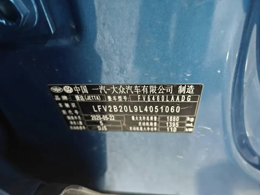 Jetta 2020 Jetta VS7 1.4T Glory Automatic 8
