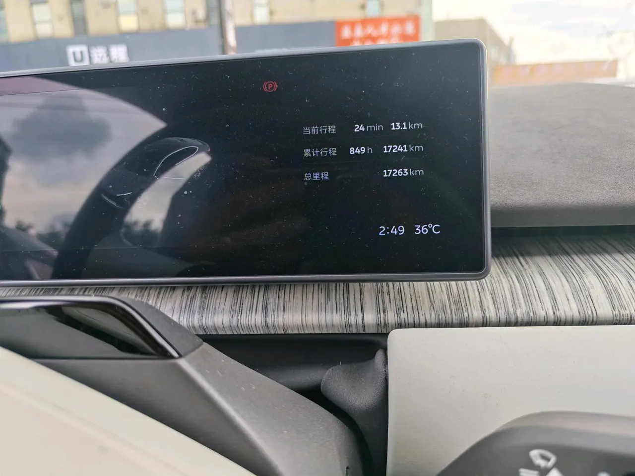 NIO 2021 ET 7 100kWh First Edition Automatic Gear 7