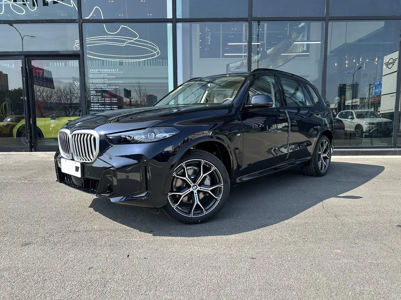 BMW 2025 X5 xDrive30Li 48V 2.0T exclusive m sports obsidian night suit automatic gear - View 1