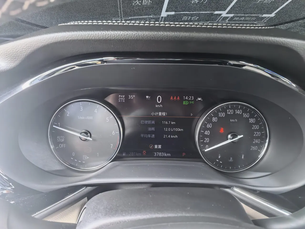Buick 2020 Angkewei S 2.0T 652T 4-wheel drive Avenir Avia automatic gear 9