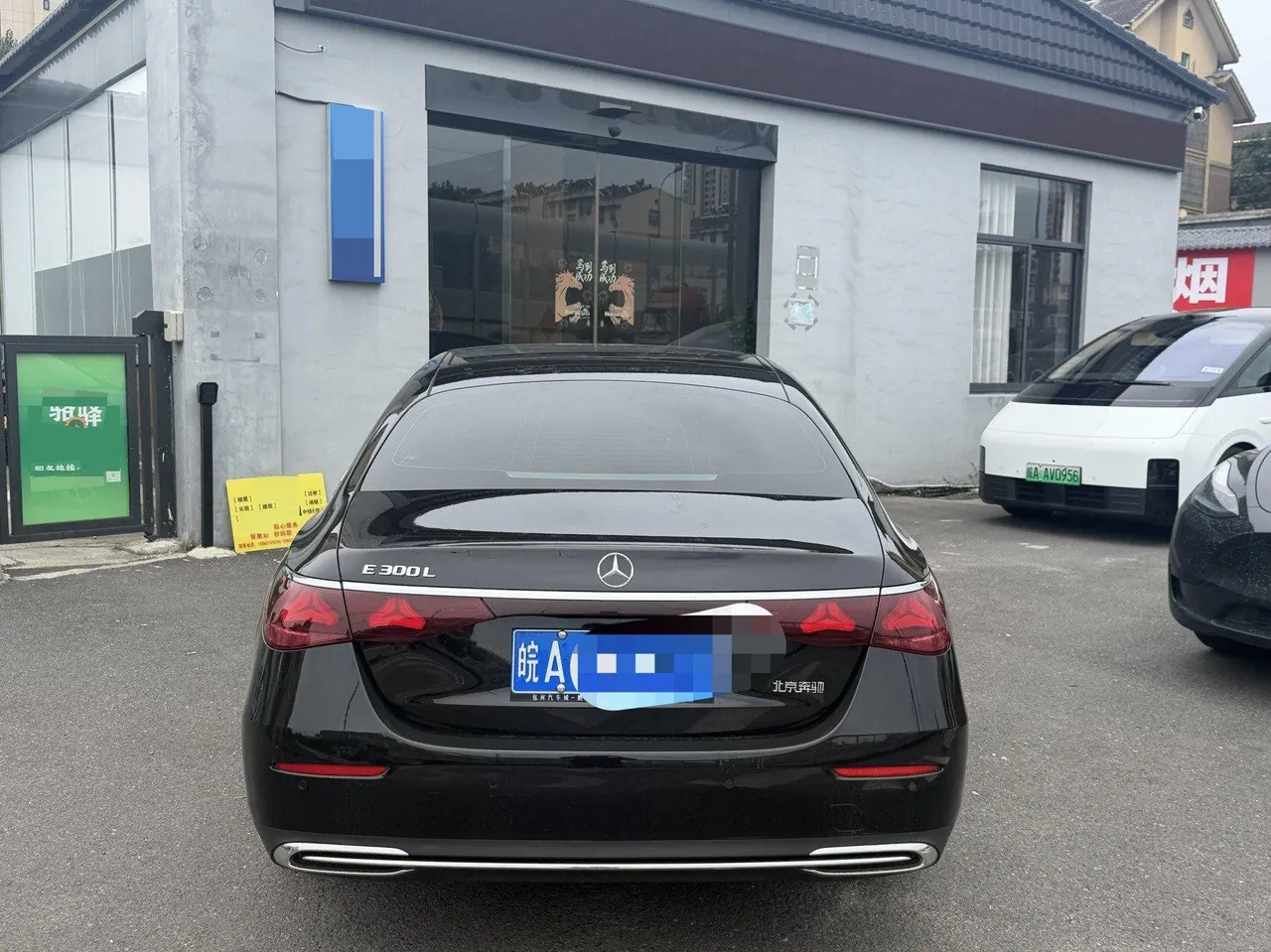 Mercedes Benz E Class 2024 E 300 L 48V 2.0T Fashion (Modified) Automatic Gear 9