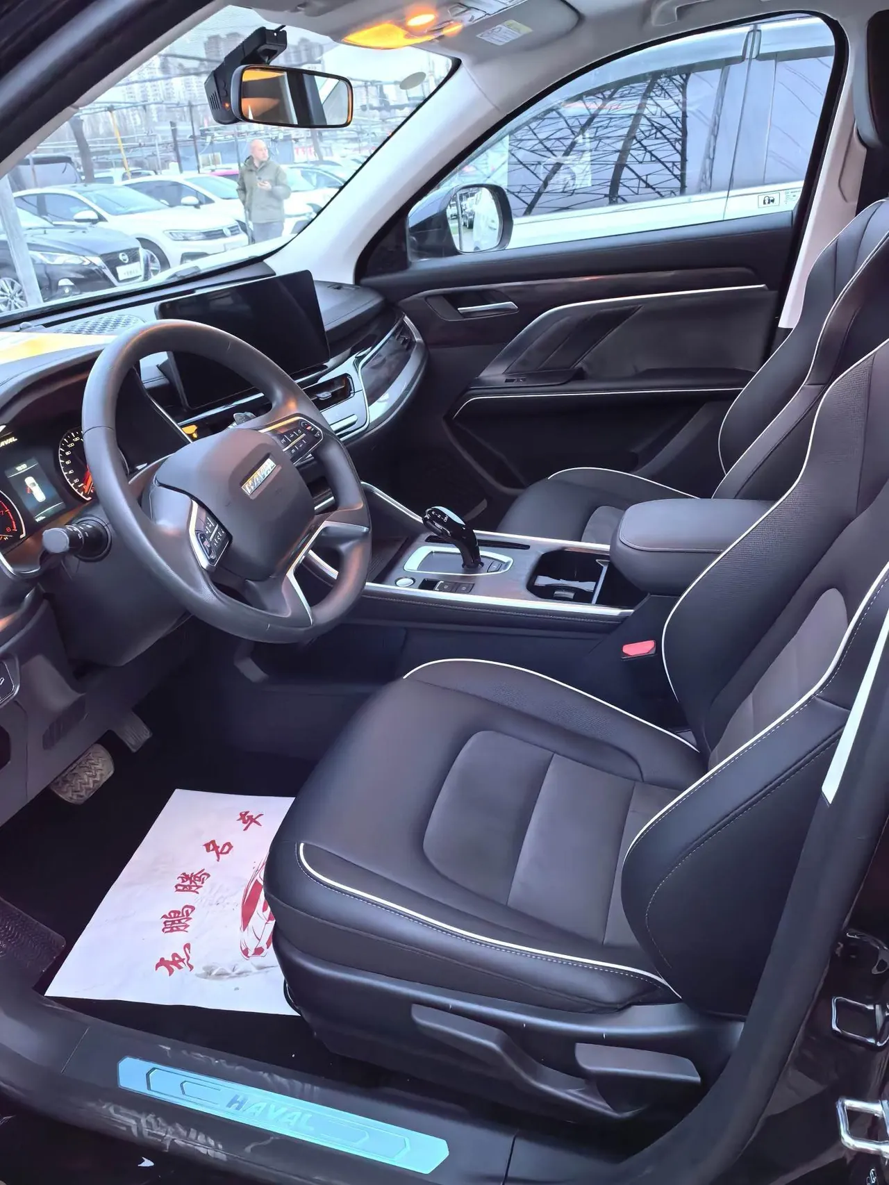 Haval 2025 H6 1.5T National Tide City Edition Automatic Gear 5