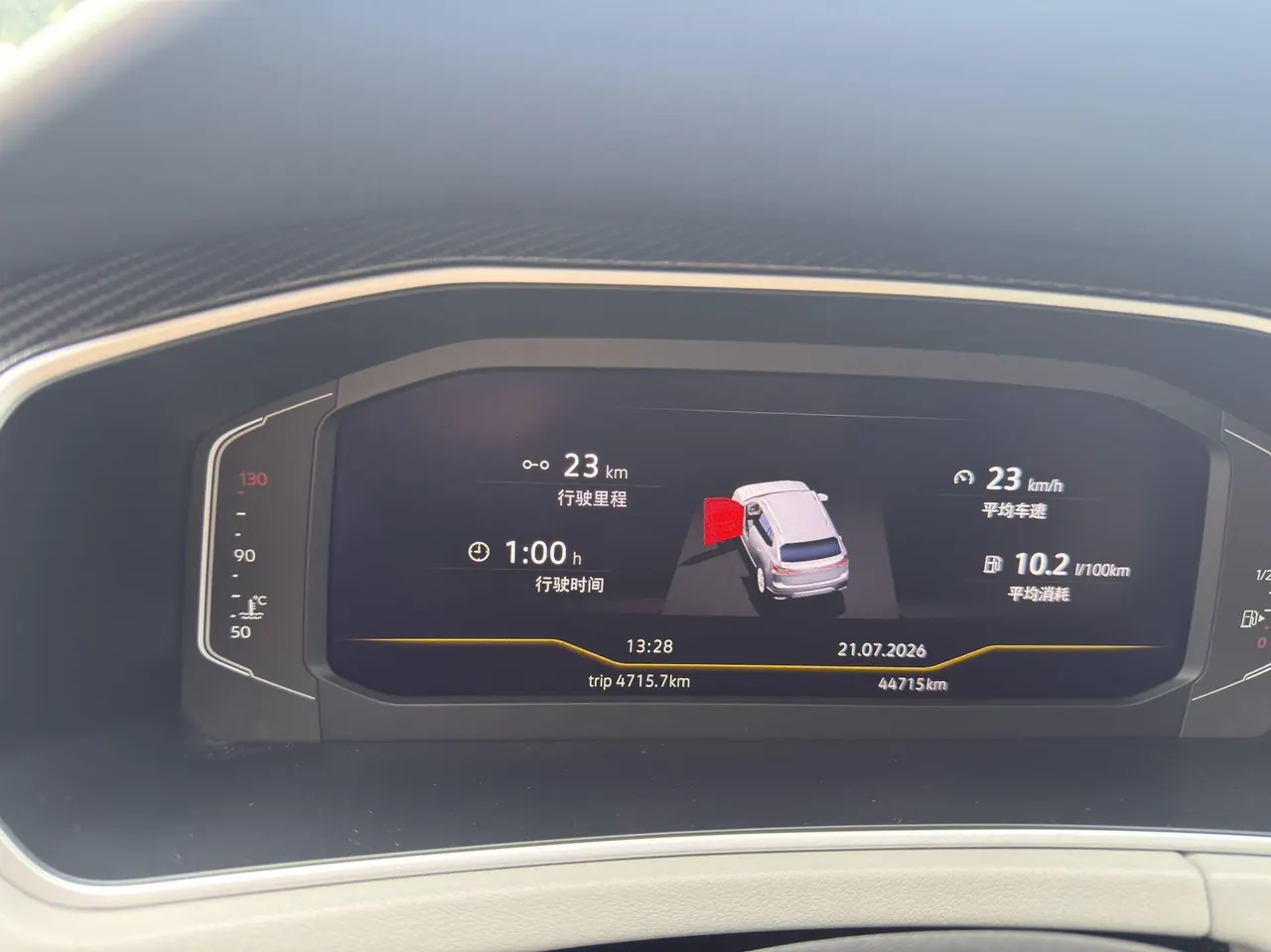 Volkswagen 2023 Tanyue 1.4TSI 280TSI Two-Drive Luxury Plus Advanced Edition Automatic Gear 9