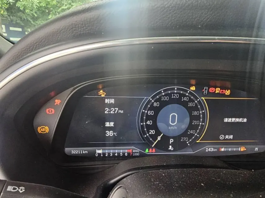 Cadillac 2023 CT5 2.0T 28T Luxury (Standard Edition) Automatic Gear 9