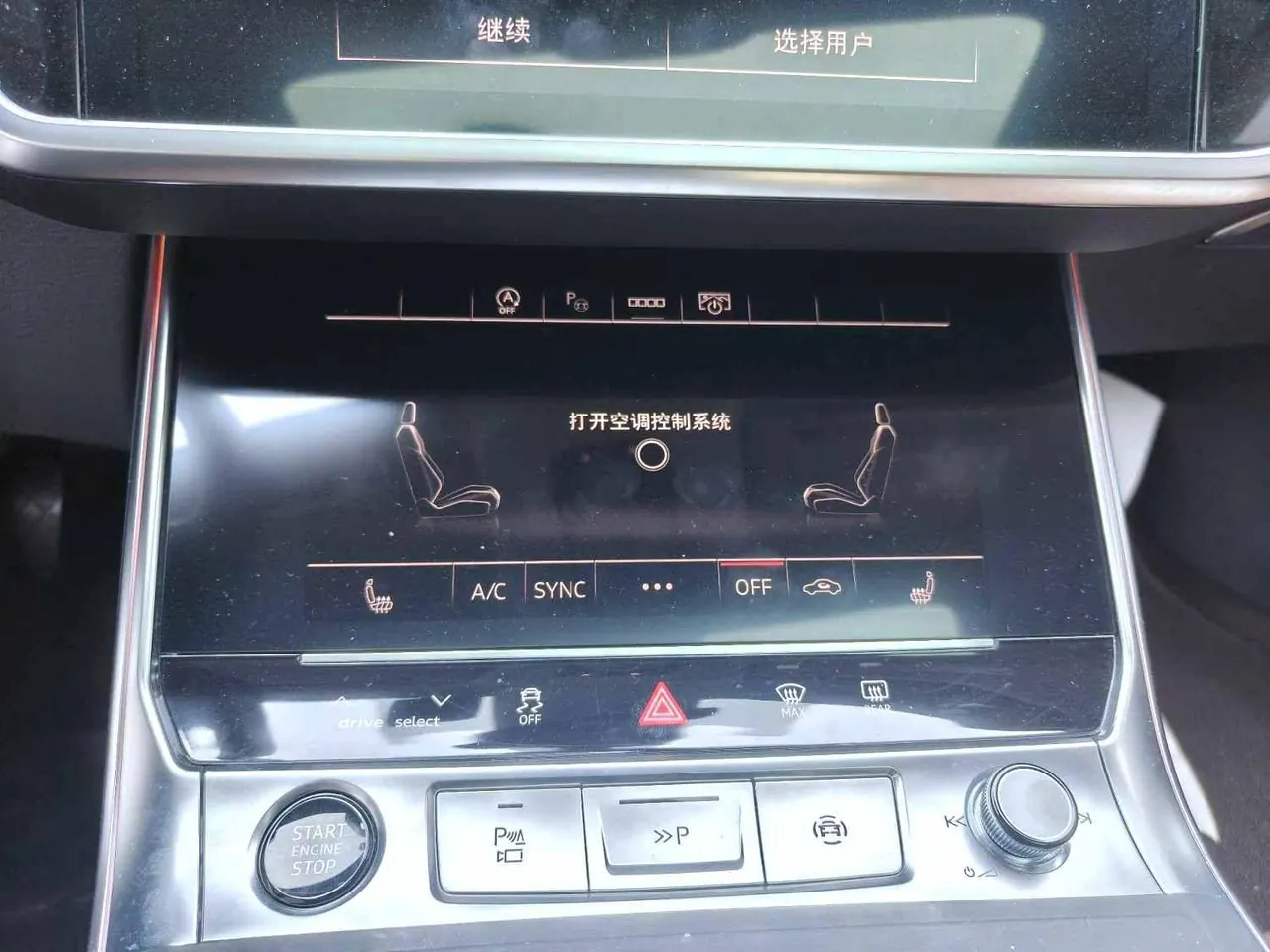 Audi 2024 A7L 2.0TFSI 45TFSI Quattro Luxury Automatic 6