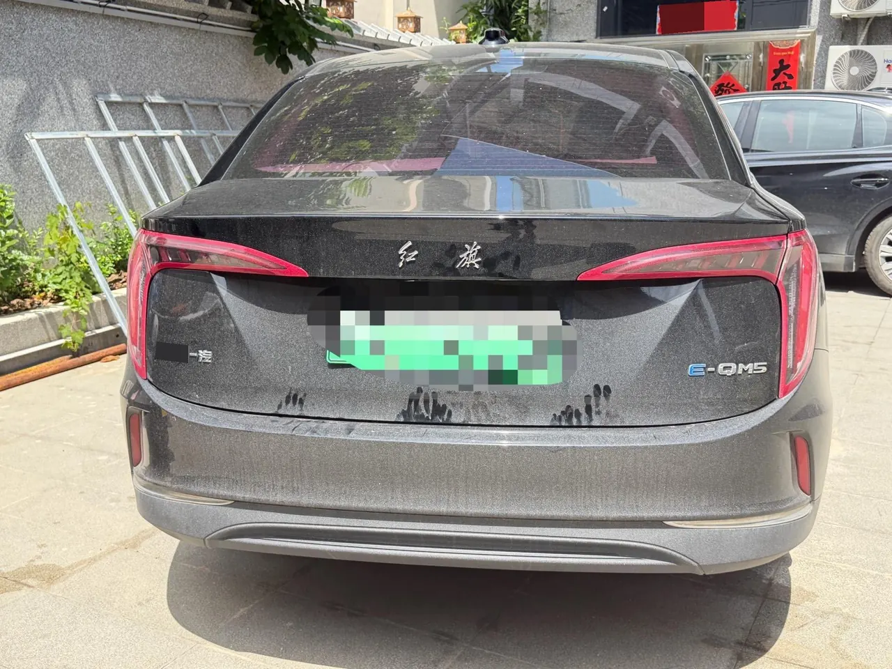 HongQi 2022 E-QM 5 431km Charging Enjoy Edition Automatic Gear 6