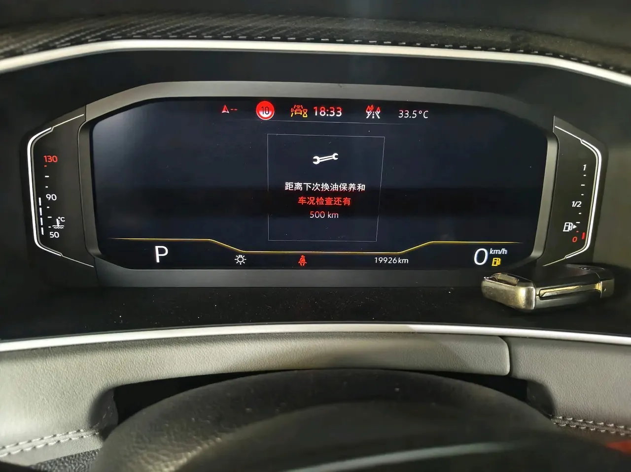 Volkswagen 2024 Tanyue 1.5TSI 300TSI Two-Drive Luxury Plus Advanced Edition Automatic Gear 9