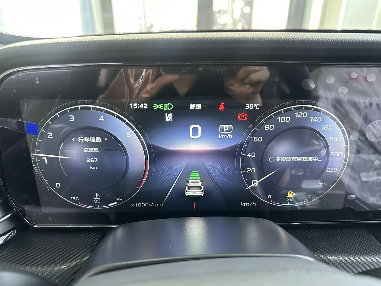 HongQi 2025 HS5 2.0T Two-Drive Xuan Ying Edition Automatic Gear 8