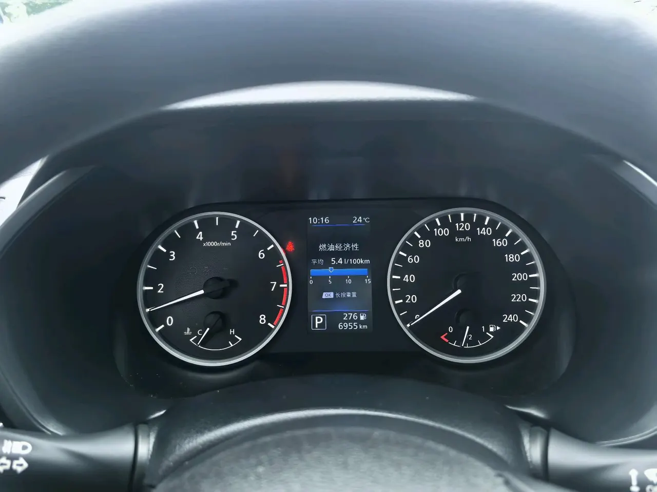 Nissan 2025 Sylphy 1.6 Stepless True Edition Automatic Gear 11