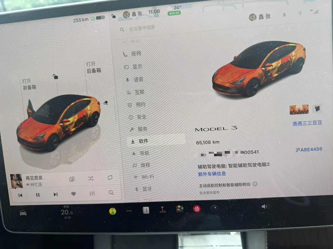 Tesla 2023 Model 3 Rejuvenation Edition Rear Wheel Drive Automatic Transmission 9