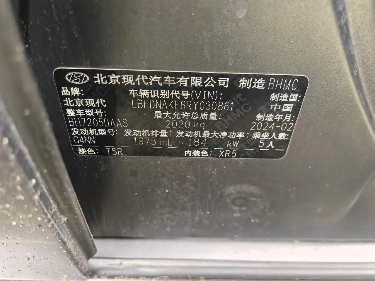 Hyundai 2024 11th generation Sonata 2.0T N Line Max automatic gear 8