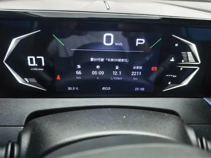 Chuanqi 2023 GS3 Speed 1.5T 270T Full Edition Automatic Gear 19