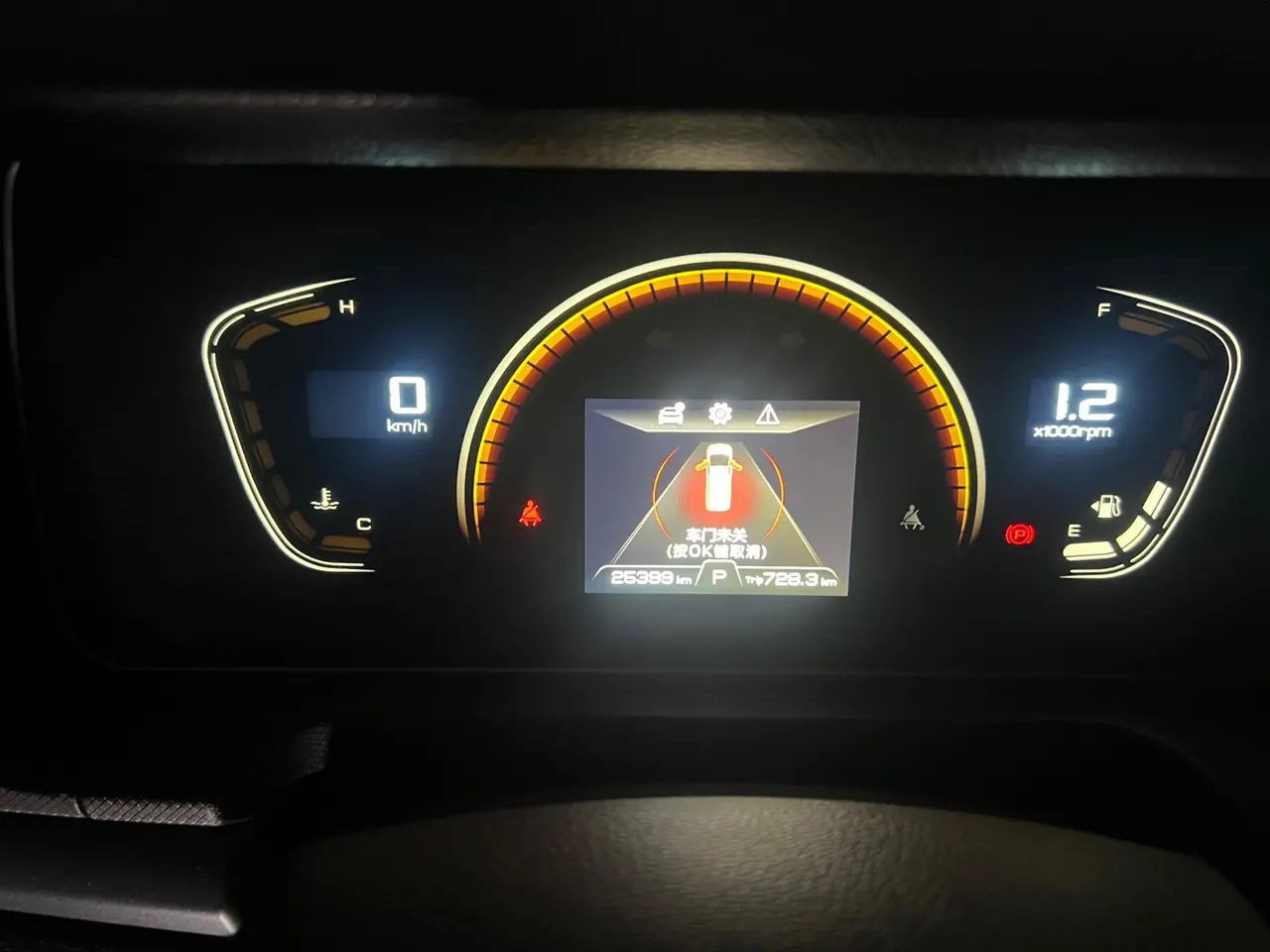 BAIC 2023 Ace M7 2.0 Long Axis Commercial 7-seat Automatic Transmission 10
