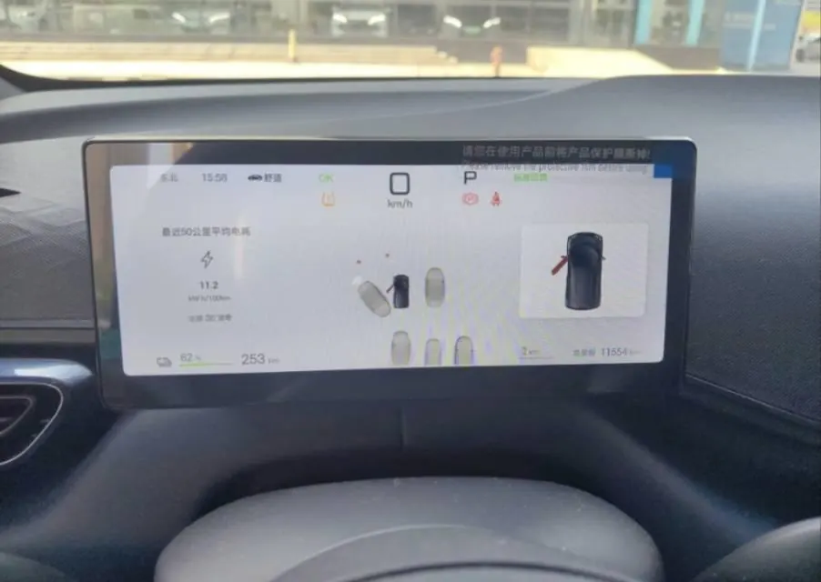 BYD 2025 Seagull Smart Driving Edition 405km Flying Edition Automatic Gear 5